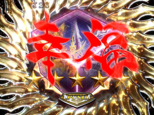 12.1.2 プレミアム集