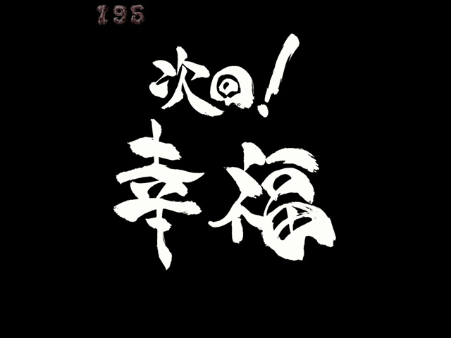 12.1.2 プレミアム集