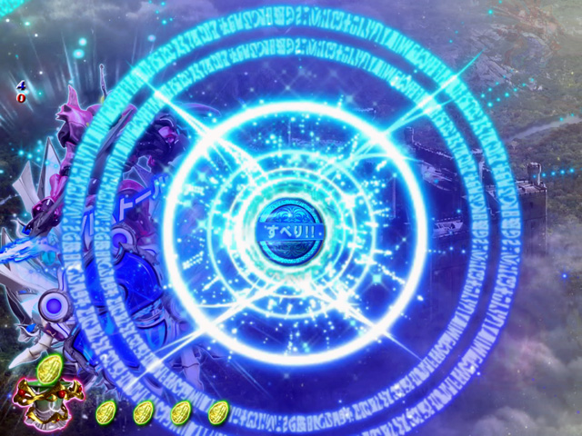 8.2.1 中図柄エフェクト予告画像