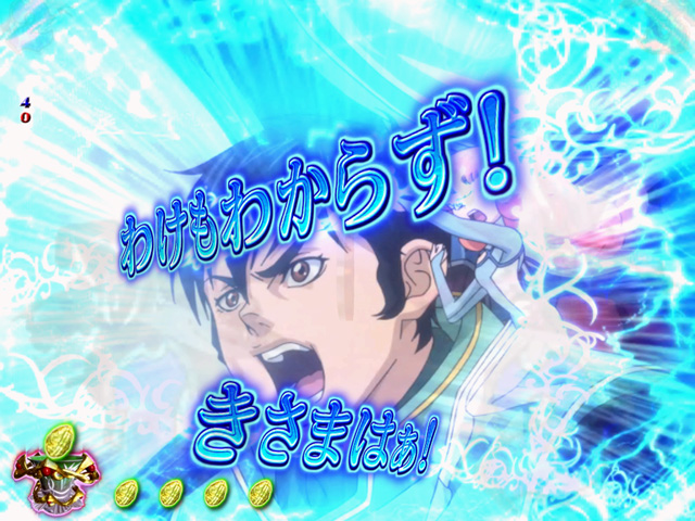 8.8.1 コメント予告画像