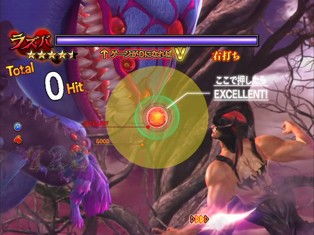 12.6.1 デビルバトルリーチ[アーマゲドンモード]画像