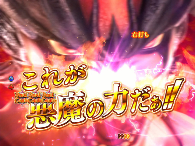 12.4.1 フリーズ演出[アーマゲドンモード]画像