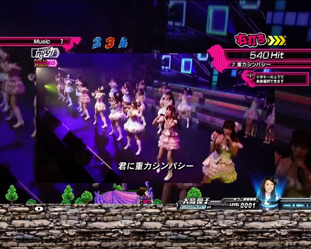 2.2.1 MUSIC RUSH画像