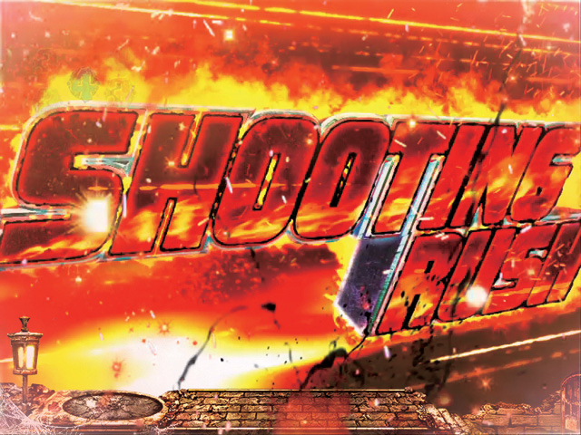 8.2.1 SHOOTING RUSH画像