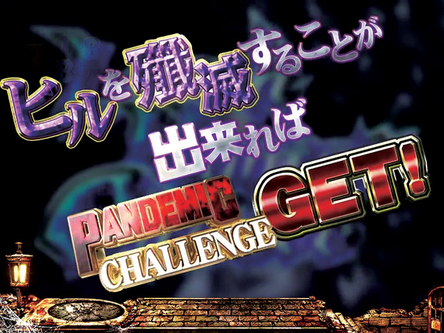 9.5.1 Leech Hunter Chanceリーチ画像