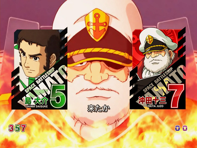 8.3.1 戦火の決断予告画像