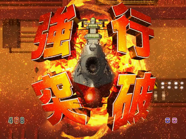 9.2.1 強行突破リーチ画像