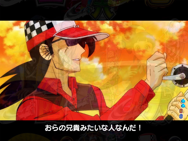 9.2.1 ストーリー連続予告画像
