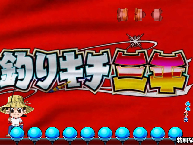 12.7.1 ワイプ連続予告[Sanpei Time]画像