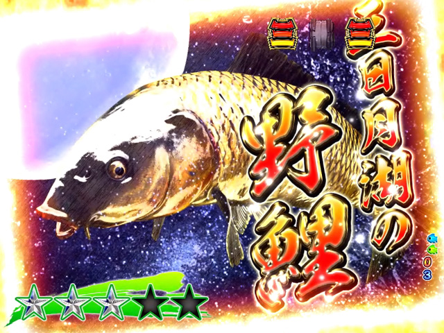 12.4.1 ダイジェストリーチ[Sanpei Time]画像