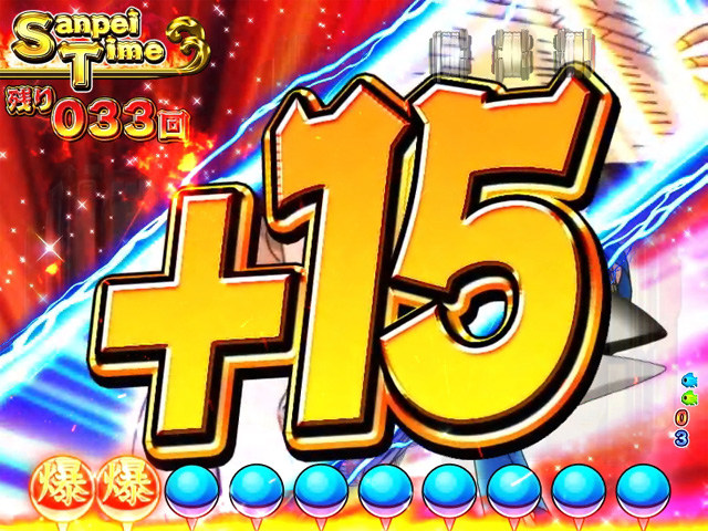 12.6.1 爆釣RUSH[Sanpei Time]画像