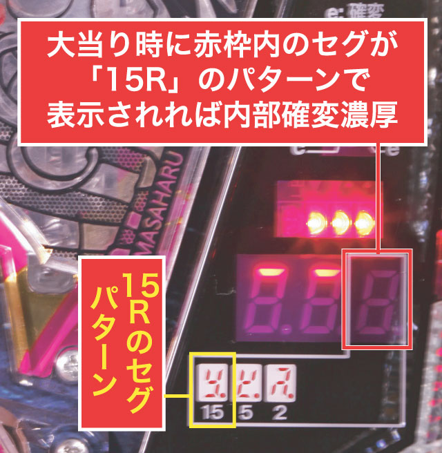 2.1.1 通常時・潜確判別画像