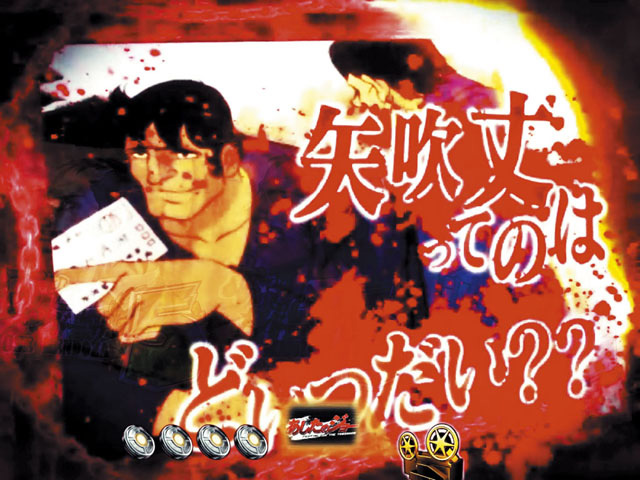9.18.1 少年院予告画像