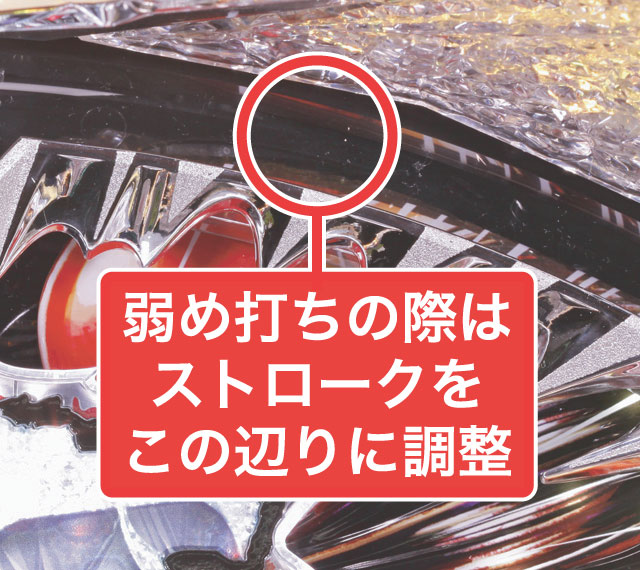 2.2.1 大当り中の出玉アップ打法画像