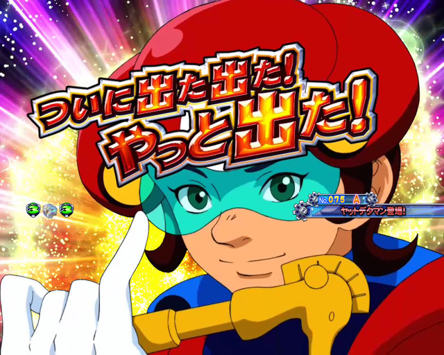 7.6.1 歴代ヒーロー登場画像