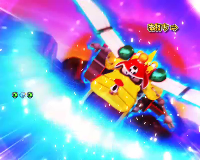 10.1.1 メカバトルリーチ [ヤッターバトルモード]画像