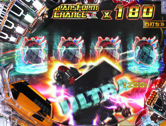 6.1.1 トランスフォームチャンス演出信頼度画像