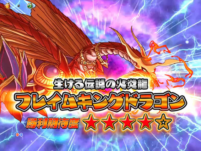7.2.1 モンスター 画像