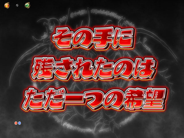 7.11.1 マルチボタン予告画像
