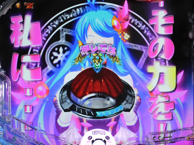 8.3.1 ラッキーパトリーチ画像