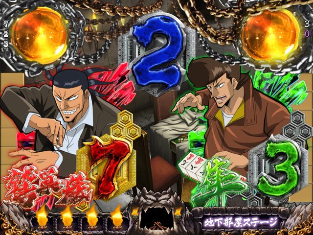 ワシズ 閻魔の闘牌 パチンコ ボーダー 演出 信頼度 大当たり確率 プレミアムまとめ