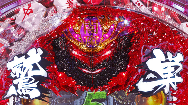 8.1.1 閻魔役モノ画像