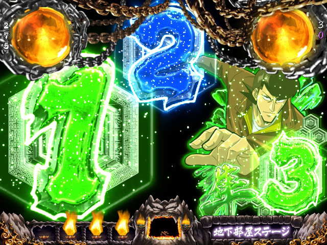9.6.1 順停止目画像