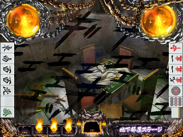 9.21.1 奇声連続予告画像