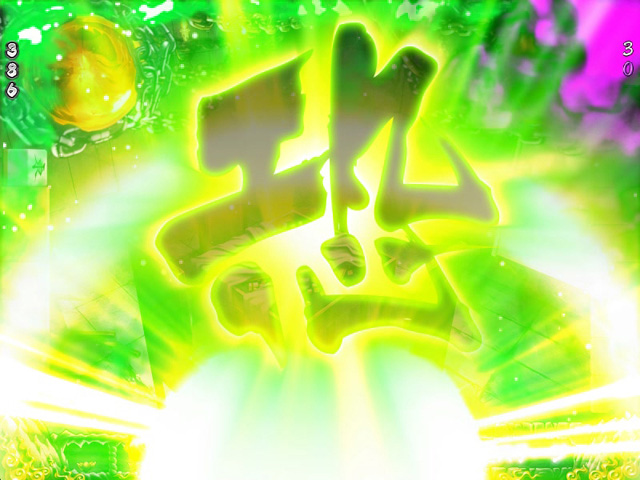 9.7.1 運疑似連画像