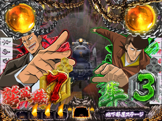 9.24.1 SL突進予告画像