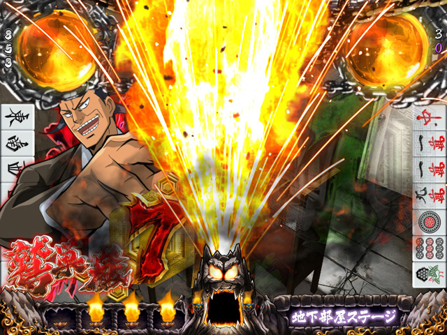 9.26.1 火山噴火予告画像