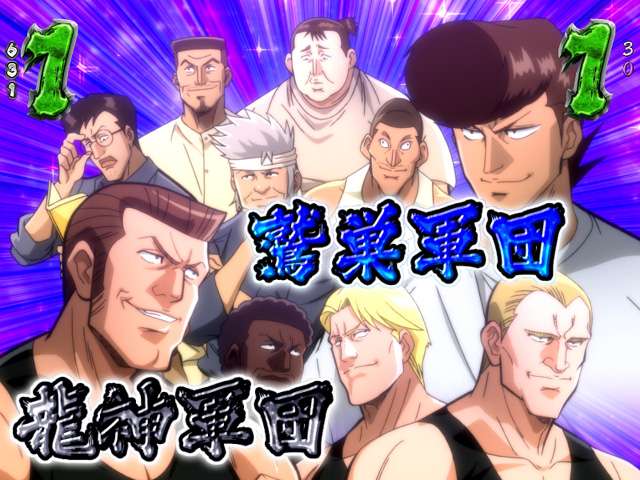 10.3.1 バトルリーチ画像