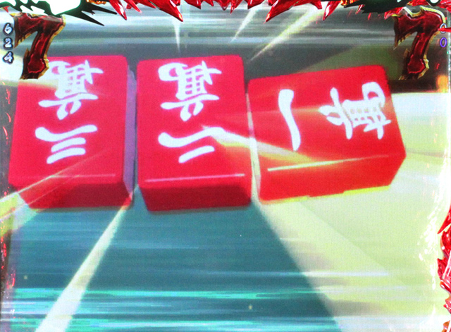 6.1.1 主要リーチ信頼度画像