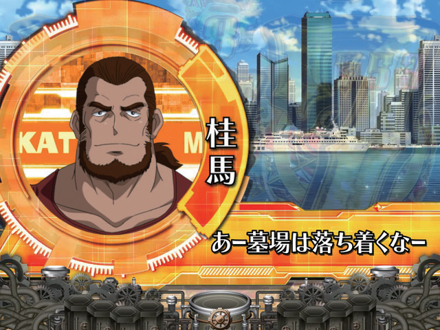 8.11.1 コメント予告画像