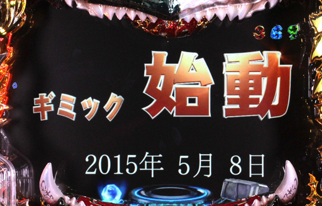 8.5.1 「予告編」予告画像