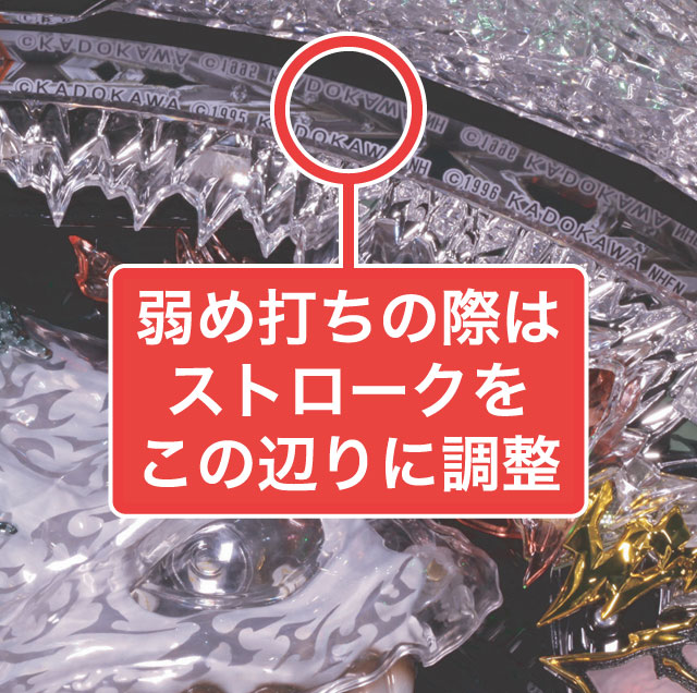 2.1.1 大当り中の出玉アップ打法画像
