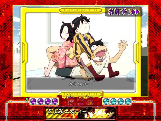 4.6.1 こよみエスティー画像