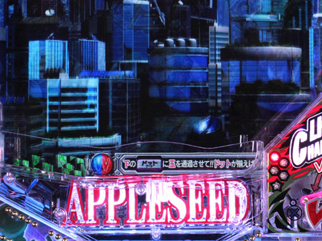 7.1.1 三面体APPLESEEDロゴ役モノ画像