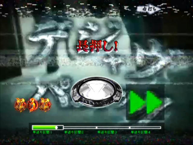 8.1.1 早送りデジャヴパニック[呪いの連鎖ST]画像