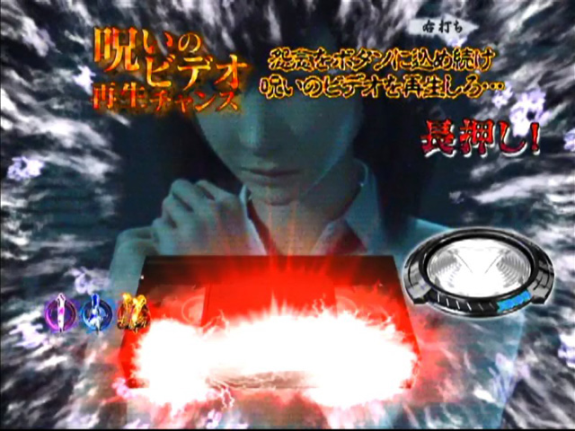 8.2.1 呪いのビデオ再生チャンス[呪いの連鎖ST]画像