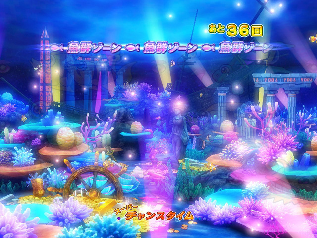 8.3.1 魚群ゾーン[いつものSTゾーン]画像