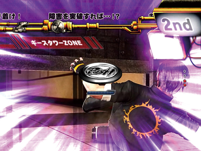 9.23.1 ギースタワーゾーン画像
