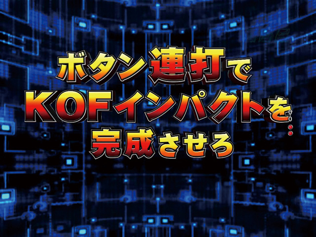 9.27.1 大一連打予告画像