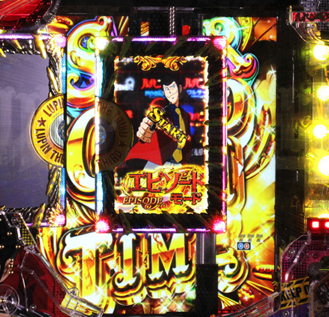 11.6.1 エピソードモード[スーパーゴールデンタイム画像