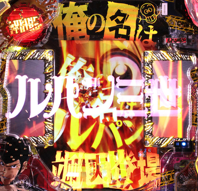 4.1.1 主要予告信頼度画像
