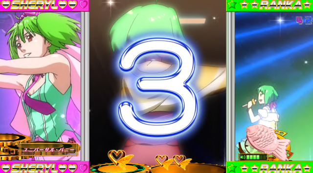 7.12.1 What bout my star?カウントダウン予告画像