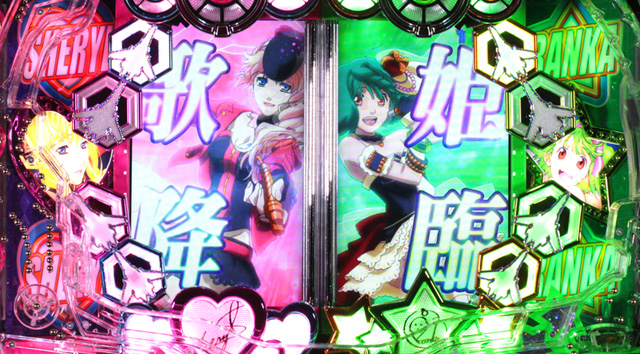 7.16.1 歌姫降臨画像