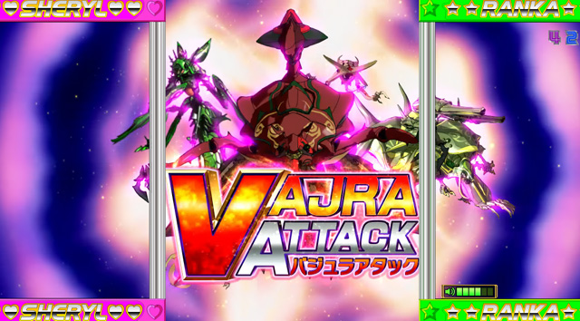 8.2.1 バジュラアタック画像