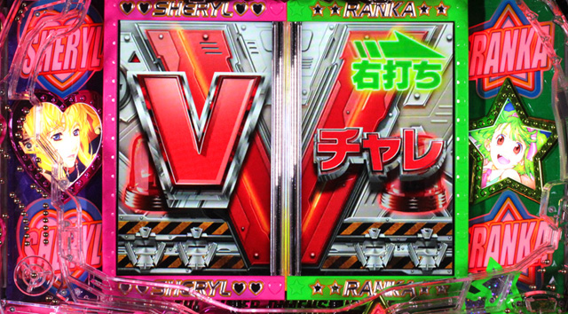 9.2.1 Vチャレ画像