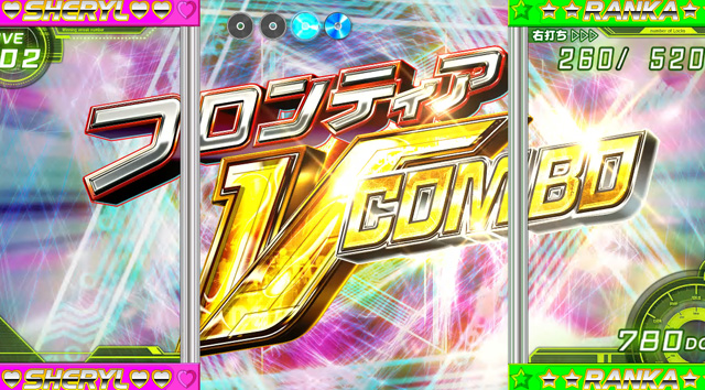 9.6.1 フロンティアVコンボ画像